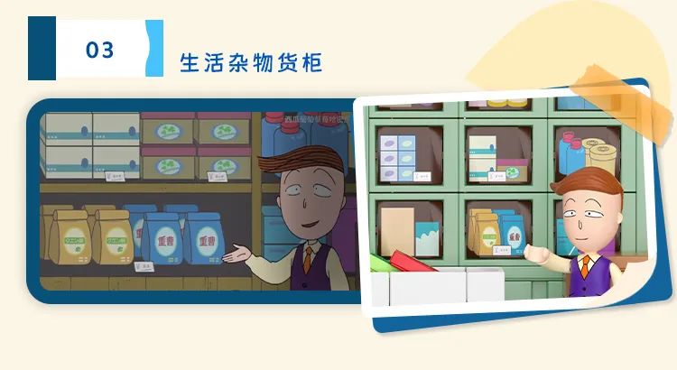 今天的新品都好可爱~【2023-4-24积木新品情报】