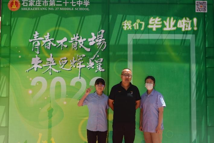 石家庄28中2017年毕业典礼,石家庄市第八十一中学毕业典礼