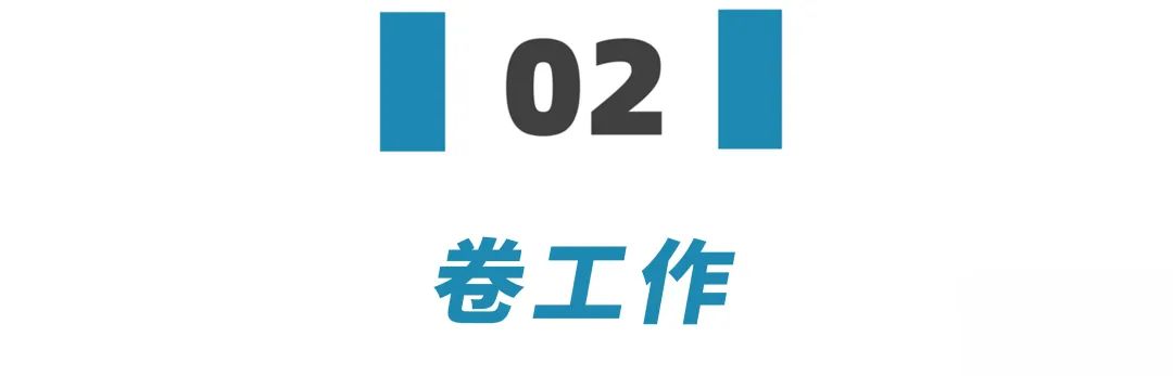 原来在金融圈，卷王之王竟是他……