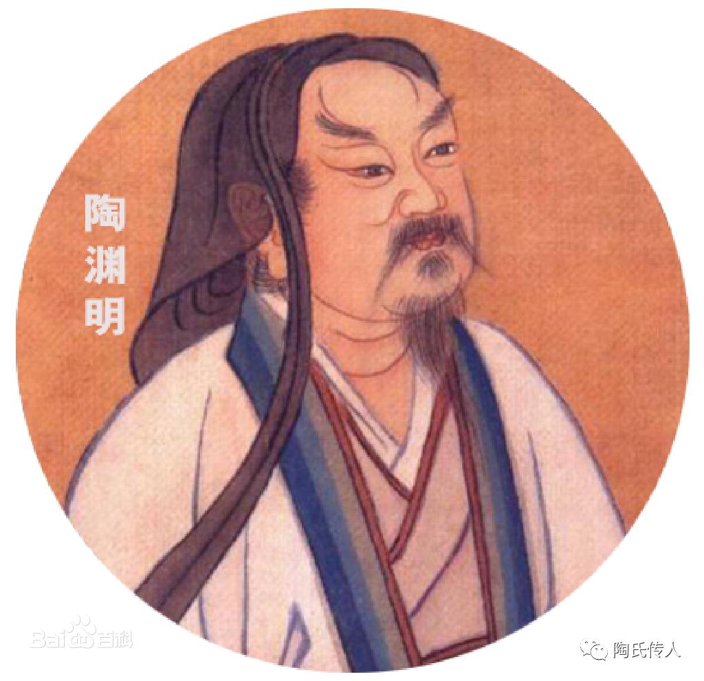 中华陶属于什么档次,中国陶姓排第几