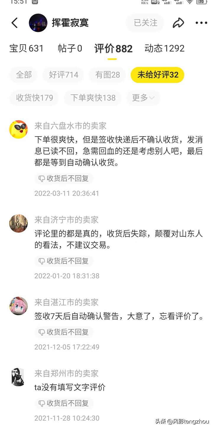 二手市场的商家,二手市场商家靠谱吗