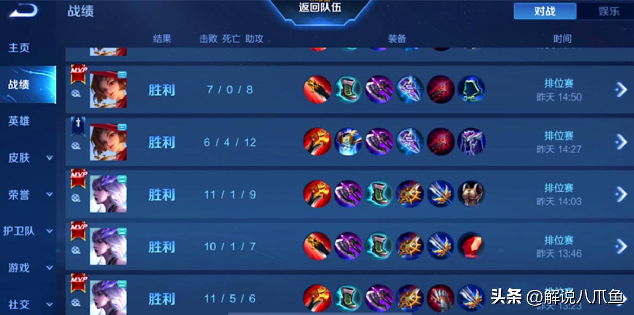 打王者荣耀新手适合哪些打野英雄,新手玩什么打野英雄可以快速上手