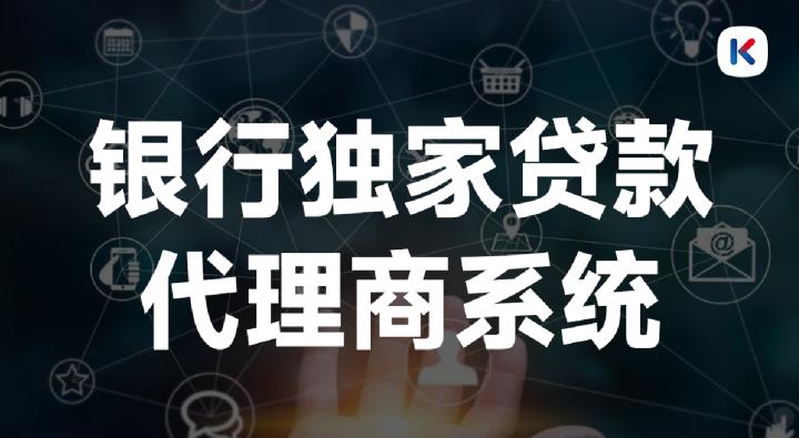 小额贷行业如何获客,银行小额贷款营销技巧和营销方法
