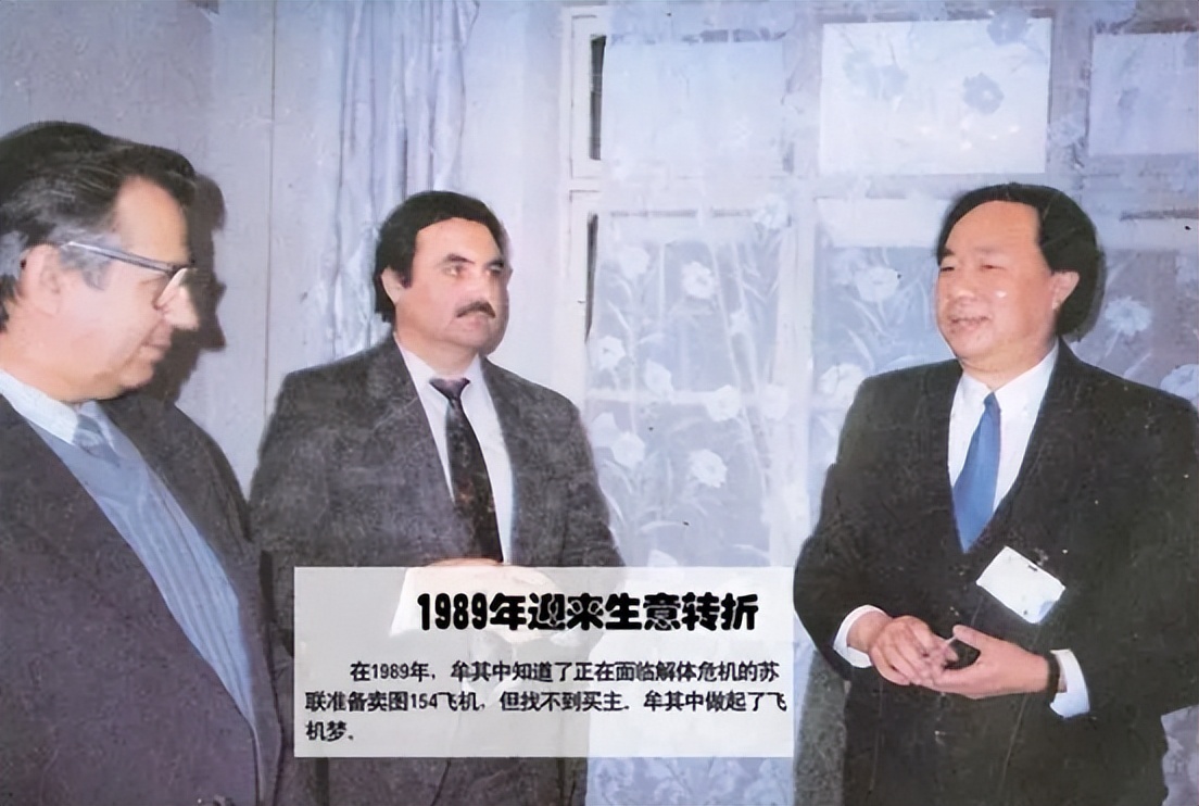 第一首富牟其中,牟其中的商业思维