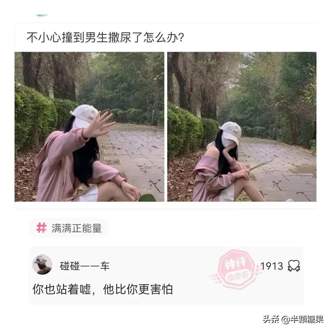 爆笑神回复原视频,爆笑神回复外卖