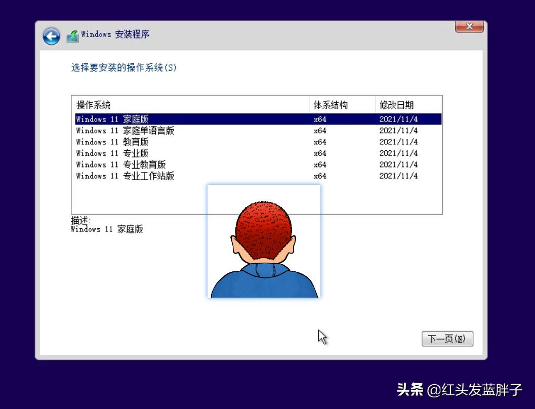 win11绕过tpm升级最新方法,升级windows11需要开启tpm吗