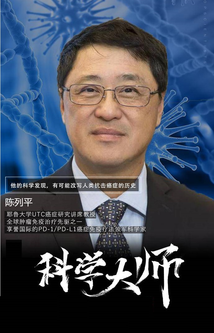 肿瘤免疫治疗的故事连载二十七,肿瘤科室治疗故事