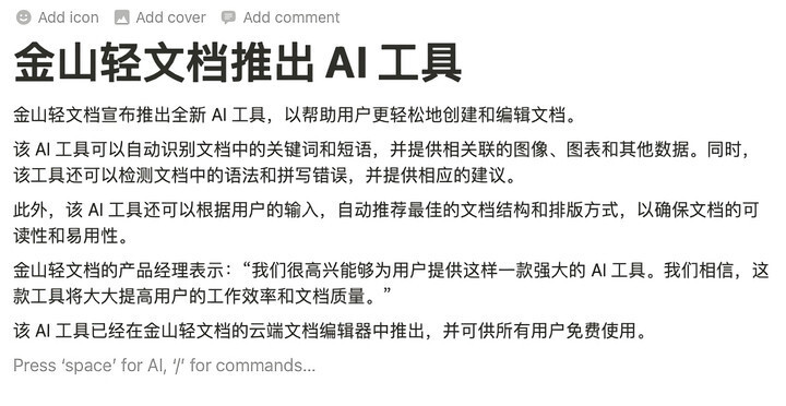 wpsoffice和microsoftoffice,wpsoffice与msoffice哪个好