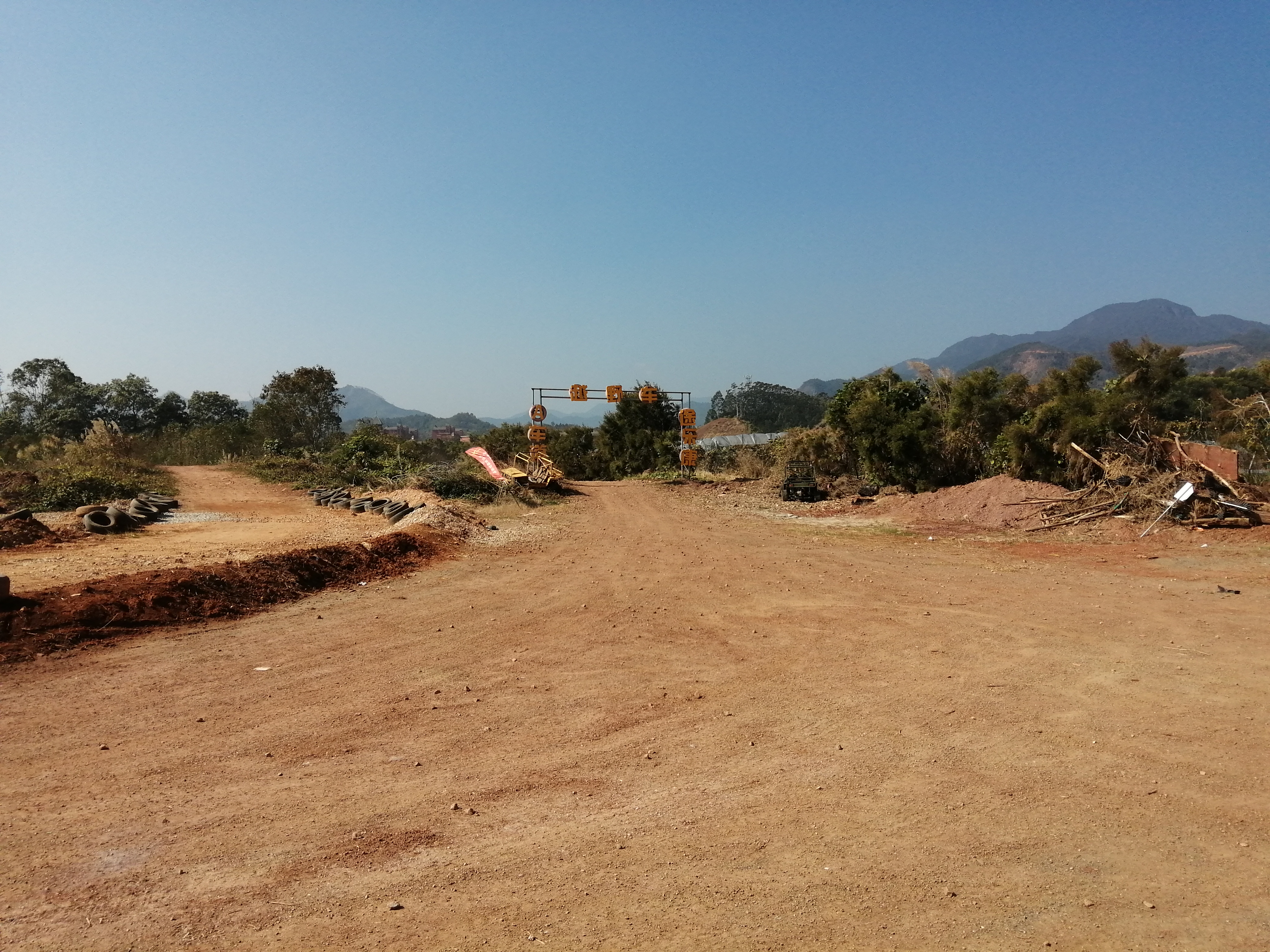 客天下(四):客天下田园花海CS战场山地车小朋友玩得乐不思蜀