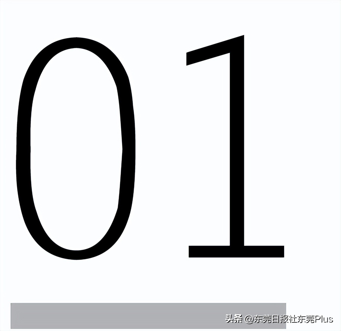 东莞鸿图广场被拆除重建,东莞南城胜和塘贝村要拆除重建