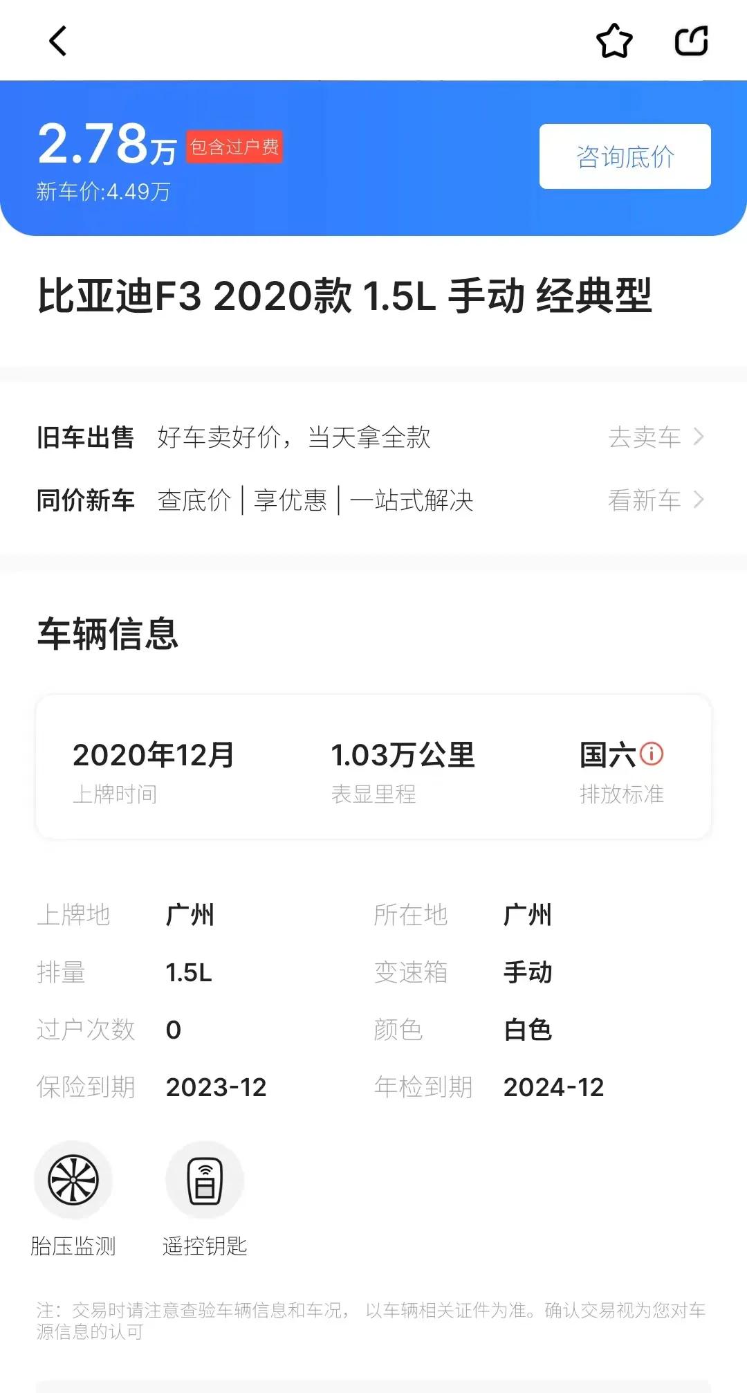 月薪5000可以买e300吗,月薪5000能开上奔驰e300吗