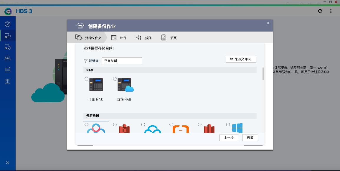 老牌NAS产品难上手？威联通TS-264C深度体验：专业级NAS同样好用