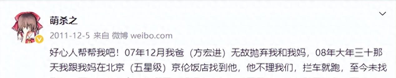 14年前，那个诈骗今麦郎上亿资金的“央视一哥”，如今怎样了？咦