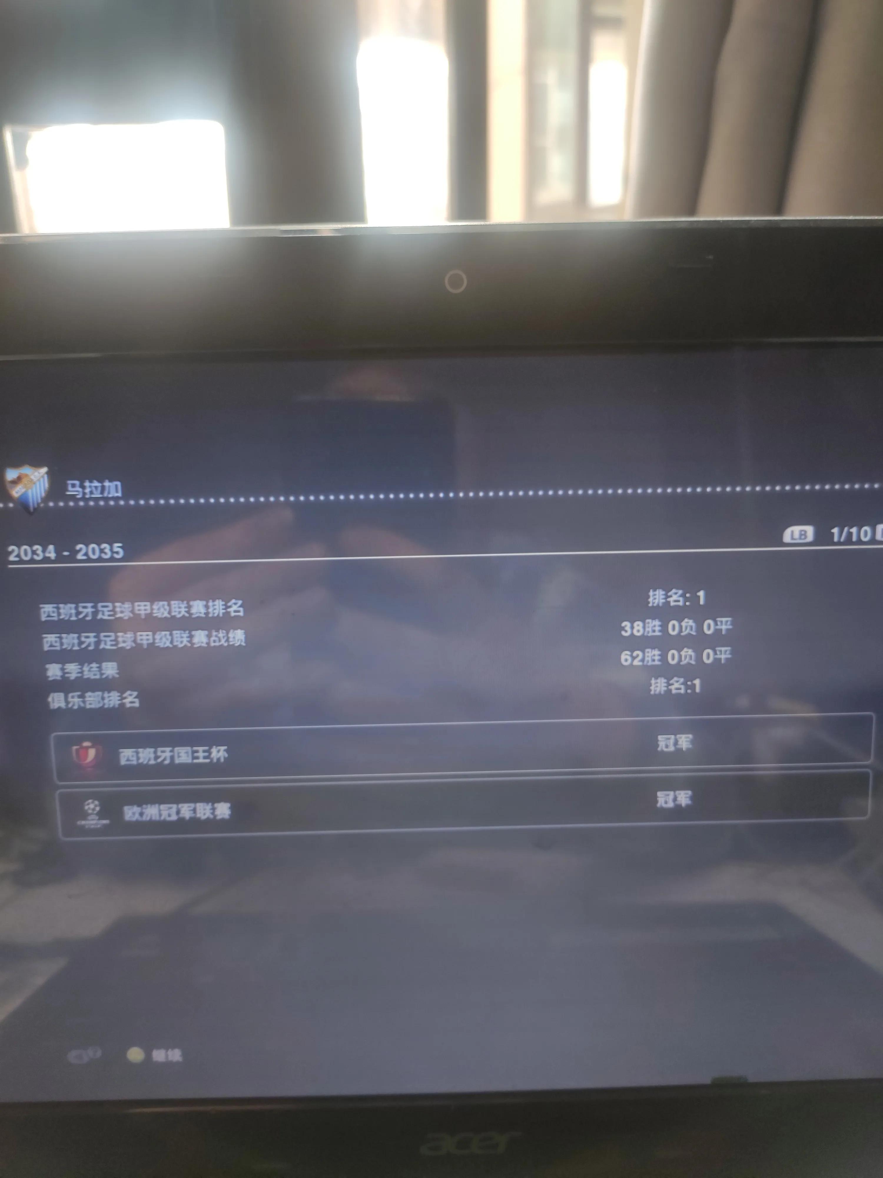 实况足球2013好玩吗,实况足球2013必买十大球员