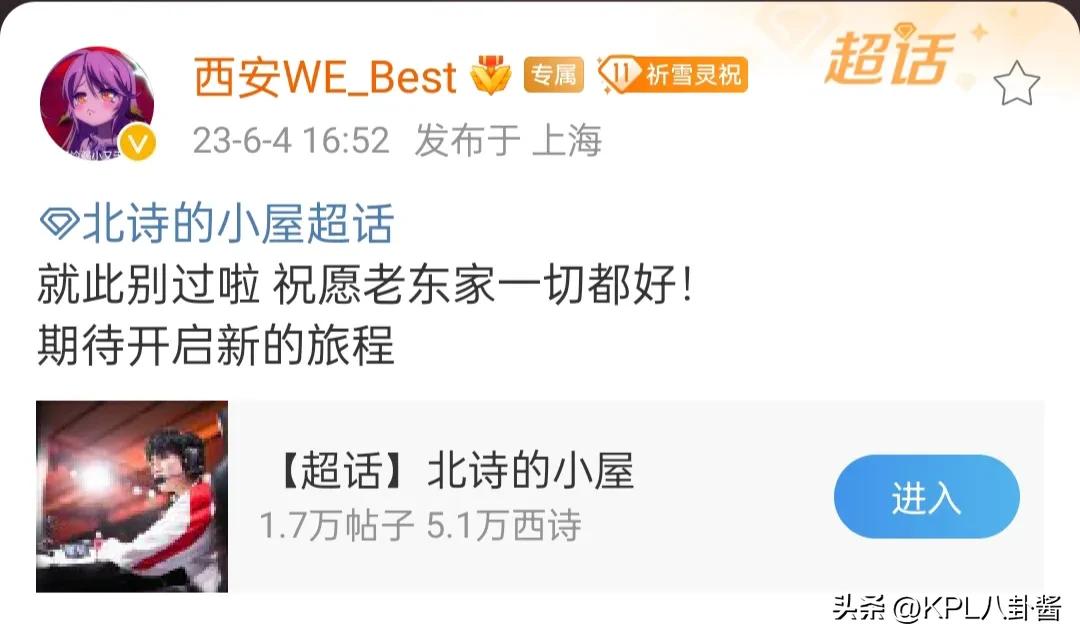 2022夏季赛kpl转会期拍卖结果,kpl夏季赛2023赛程mtg