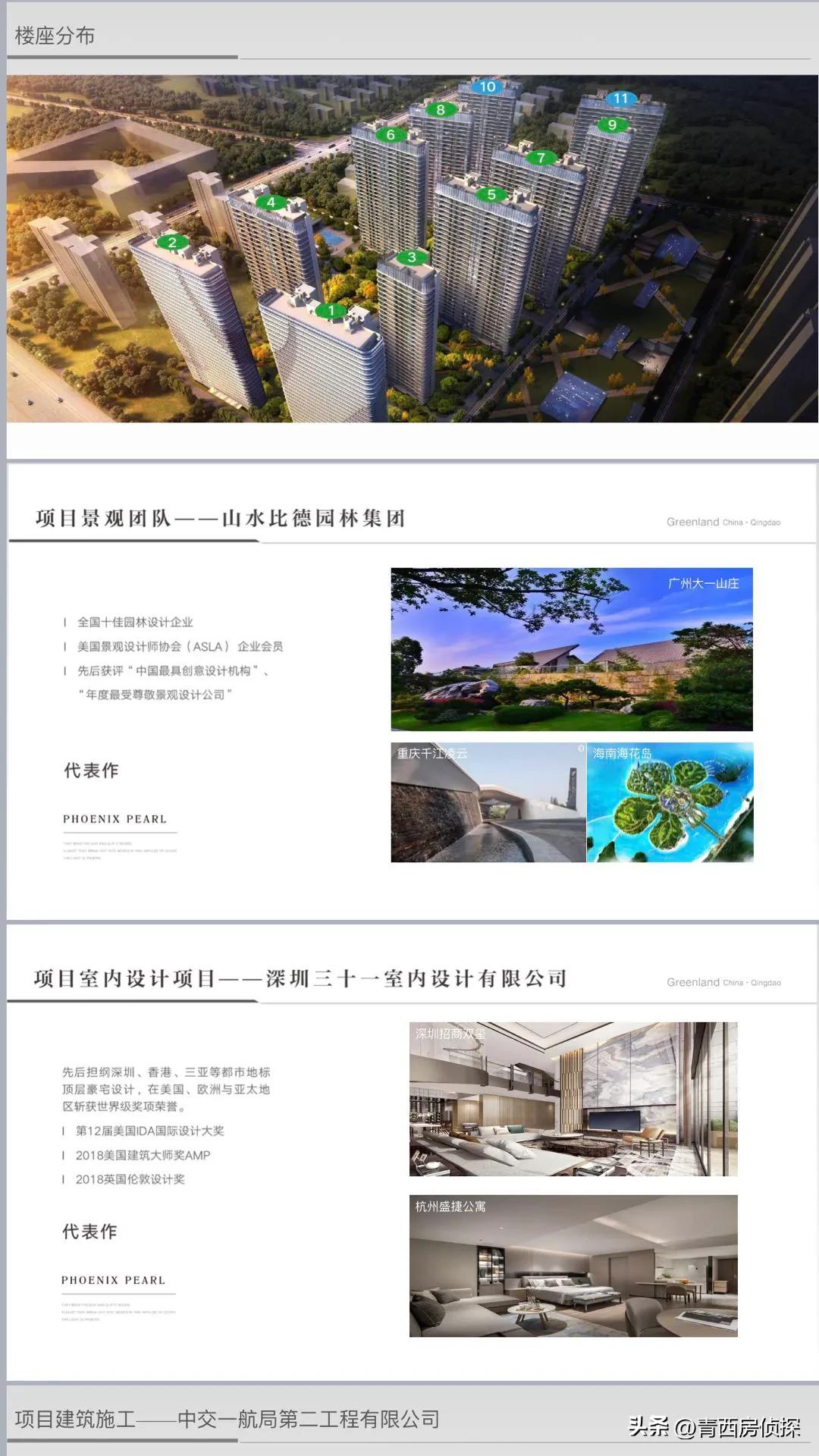 唐岛湾的房价还有升值潜力吗,唐岛湾片区哪个楼盘值得买