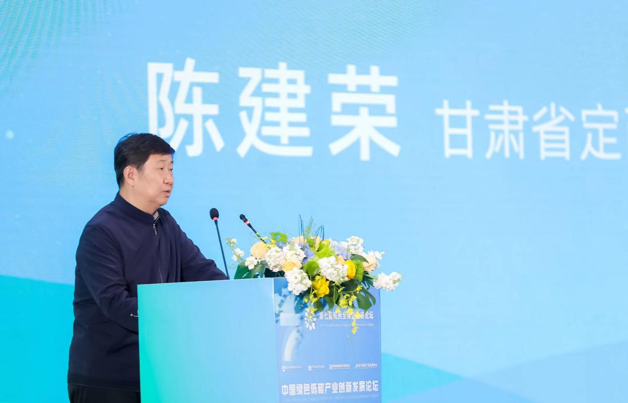 以绿色生态低碳为主题的论坛,2023中国绿色低碳技术论坛交流会