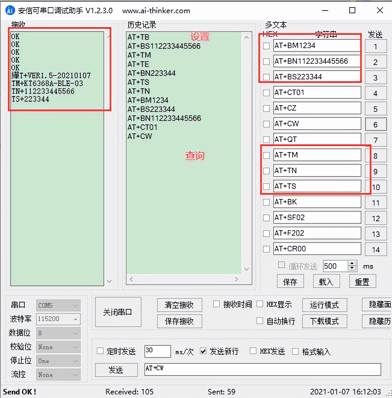 kt蓝牙芯片,kt6368a芯片说明书