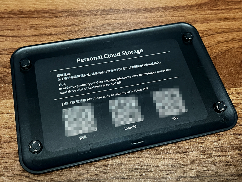 奥睿科硬盘柜能否实现私有云,硬盘盒跟私有云有什么区别