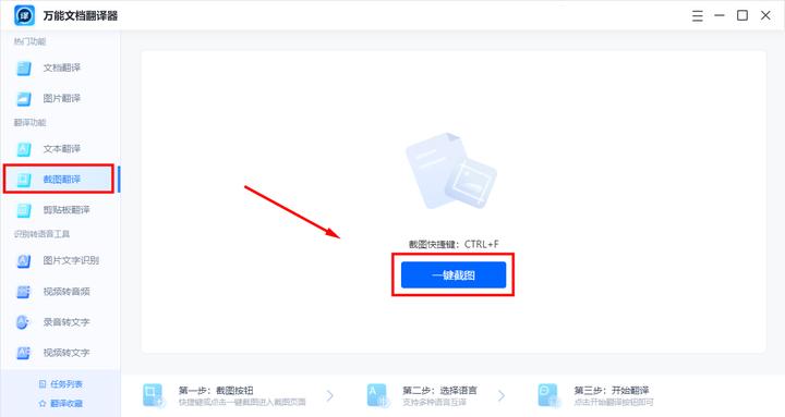 youtube评论区日文翻译中文,youtube评论区英文翻译