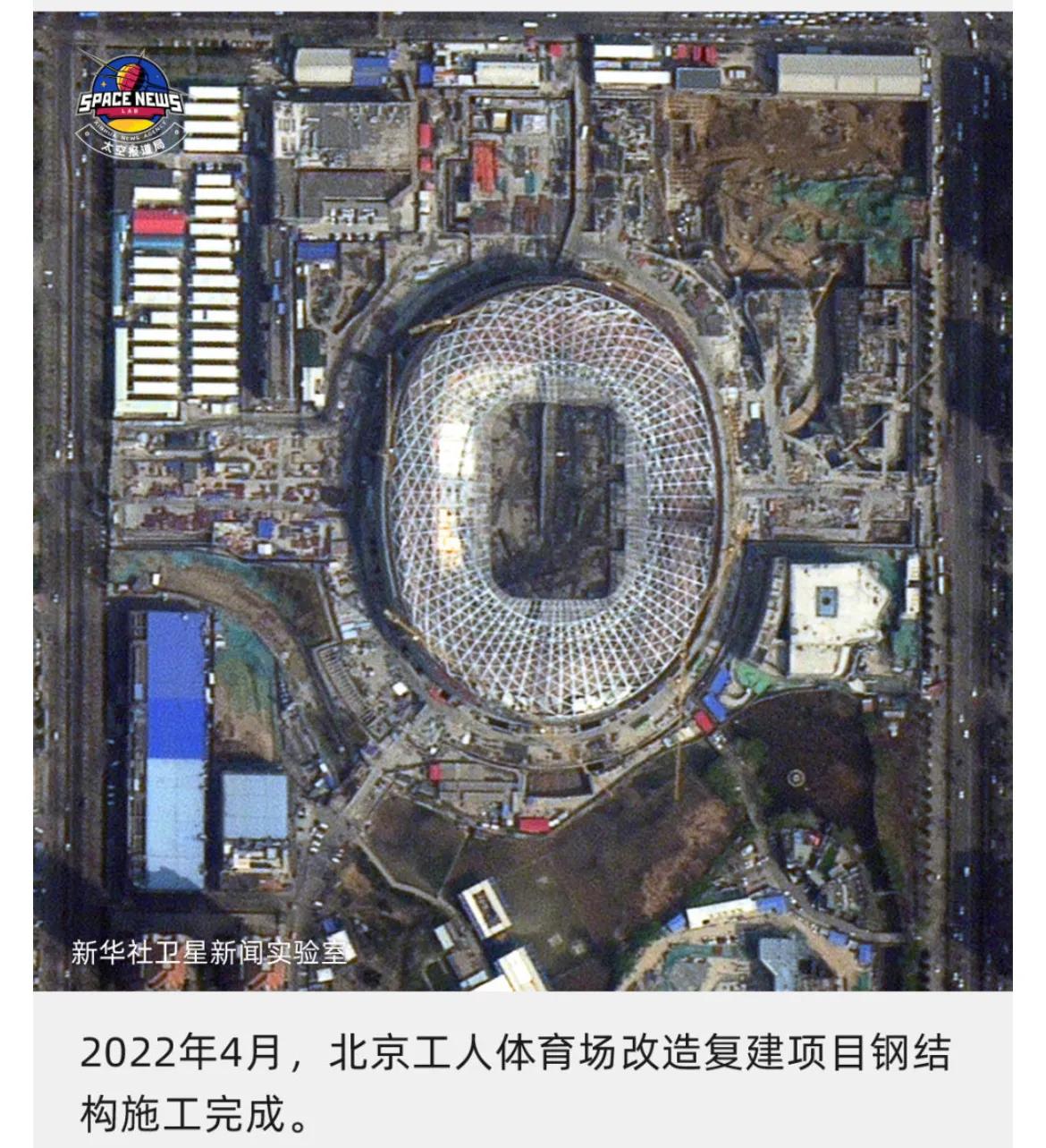 高清北京工体照片,工体老照片