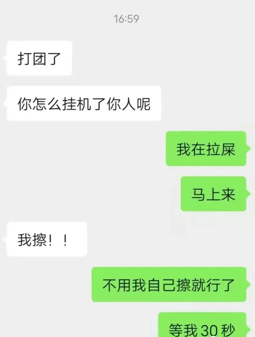 曝光被骗的聊天记录搞笑,曝光聊天记录事件