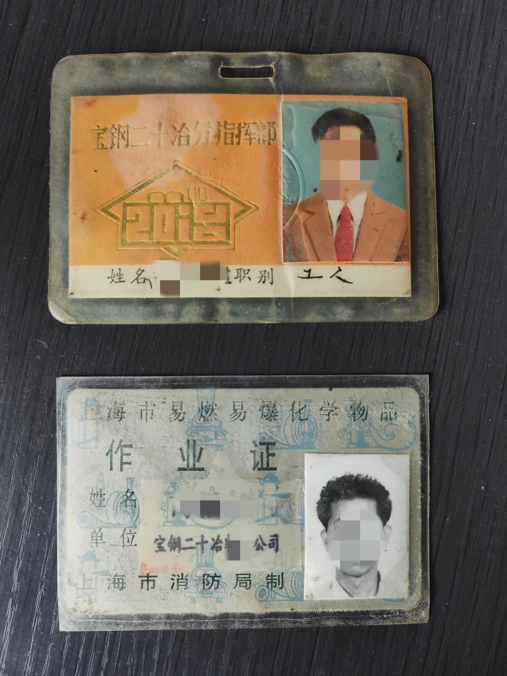 宝钢建设记录,历史证明建设宝钢是正确的