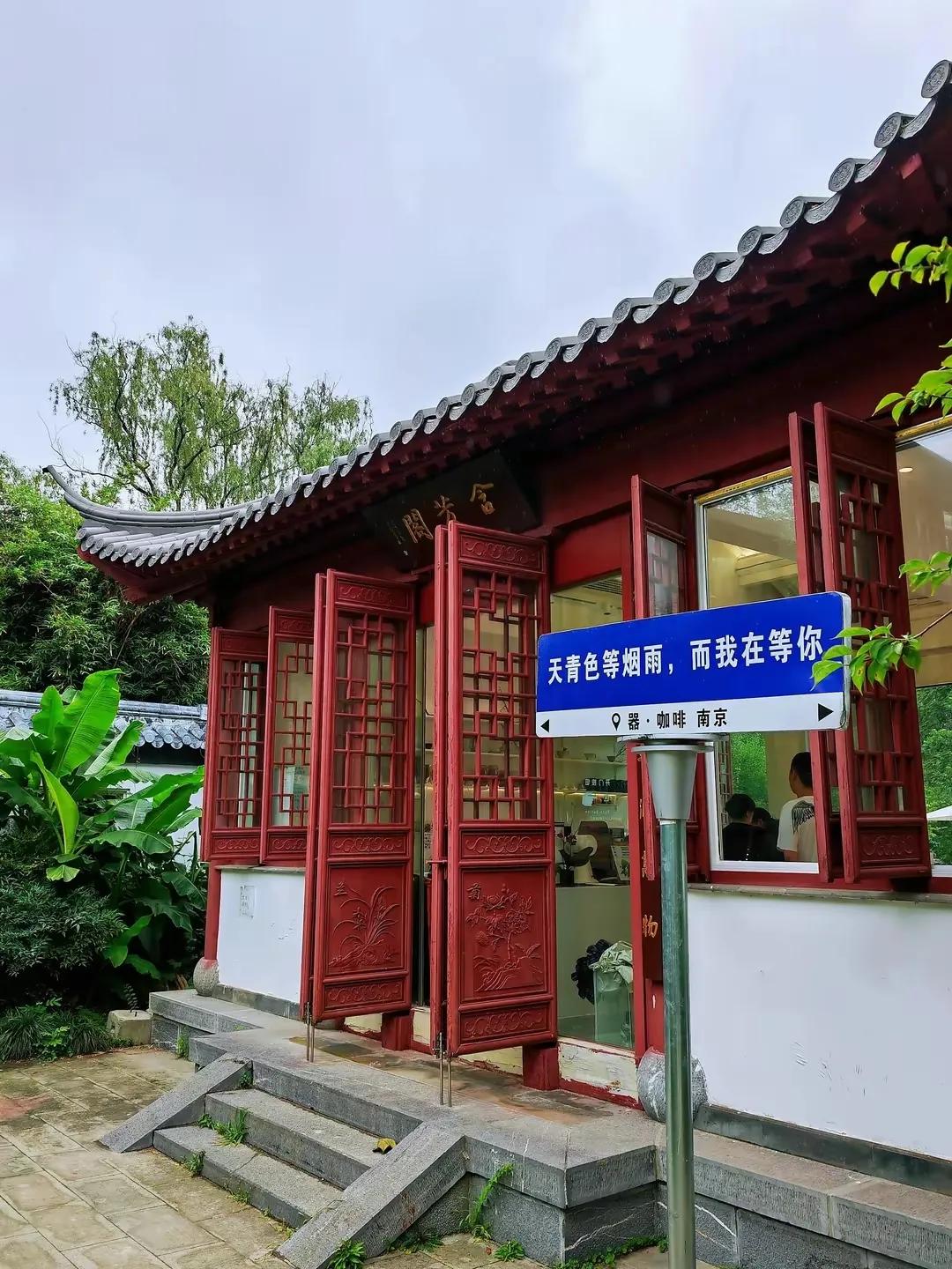 南京旅游攻略最详细攻略,南京旅游自由行详细攻略