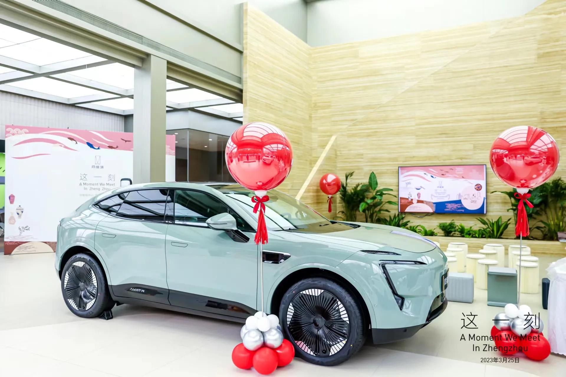 阿维塔中心郑州店,阿维塔郑州体验中心龙湖里