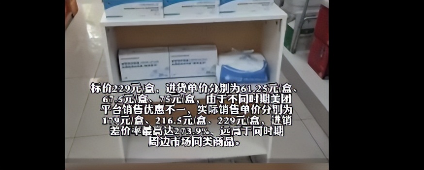 果然，疫情放开一周后，有人开始使坏了