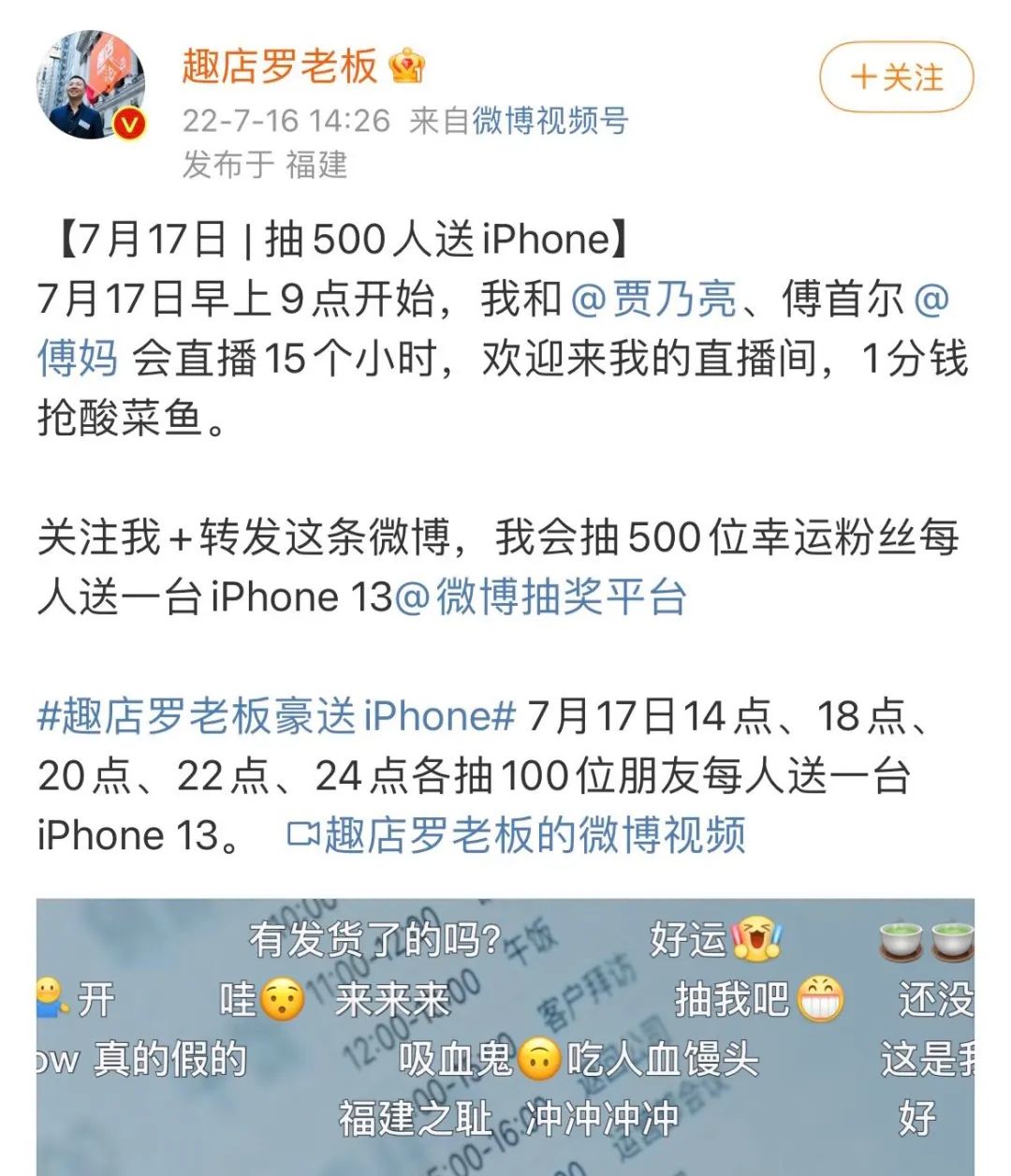 校园贷鼻祖“碰瓷”东方甄选，一场“撒币”与文化的比拼