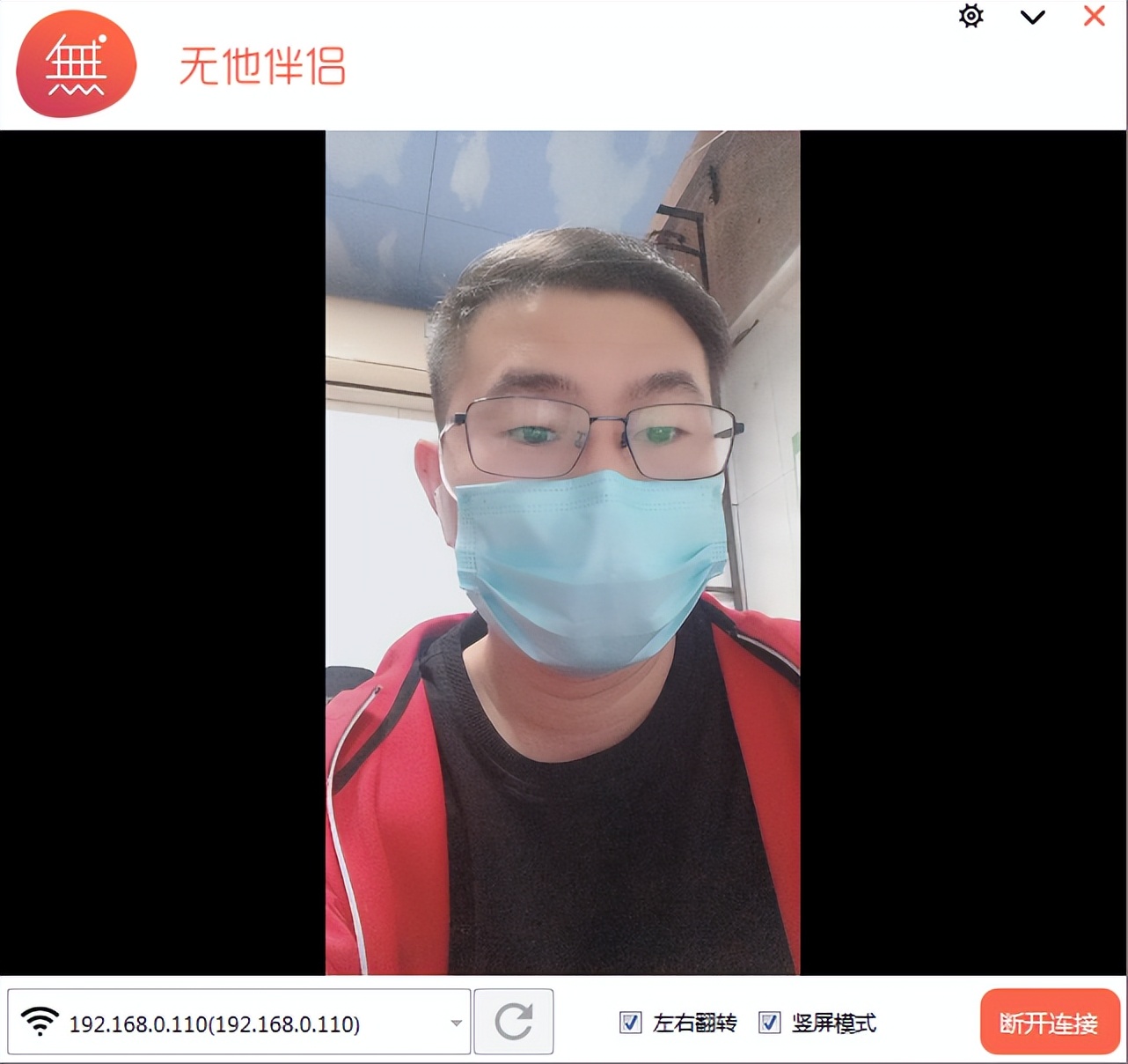 手机如何做电脑摄像头直播伴侣,如何用手机做摄像头直播教学