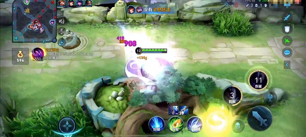 微凉和赖神谁实力更强,赖神打巅峰赛微凉