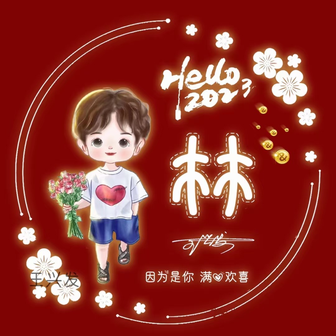 金色质感连笔签名微信头像,最新微信头像3d签名头像