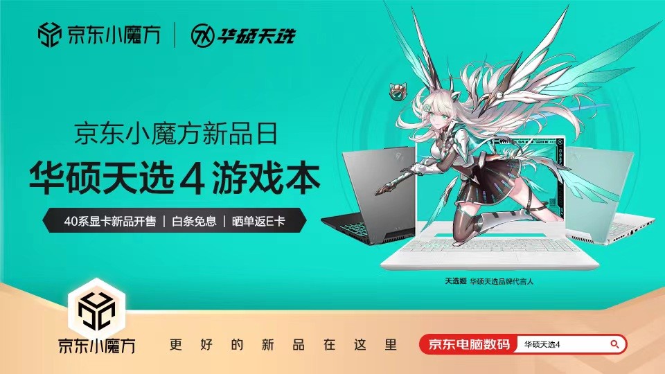 华硕天选4i7rtx4060游戏测评,华硕天选4酷睿版13代i7rtx4060