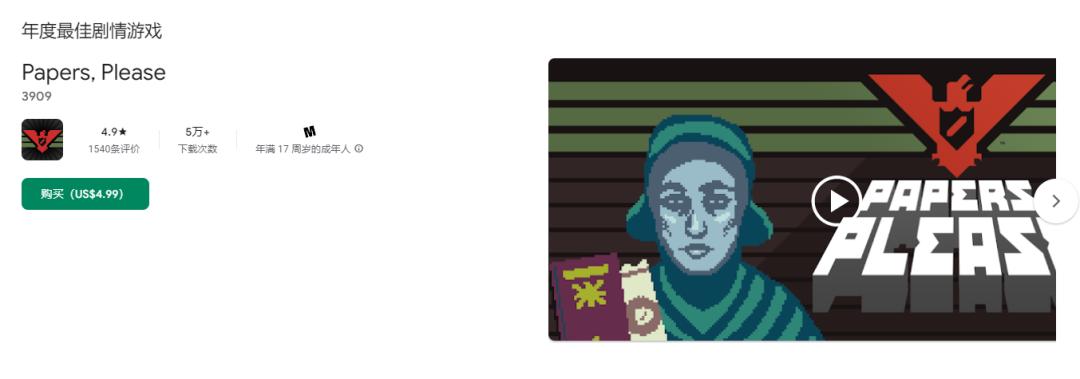 googleplayapp官网,googleplayapp上架多区域