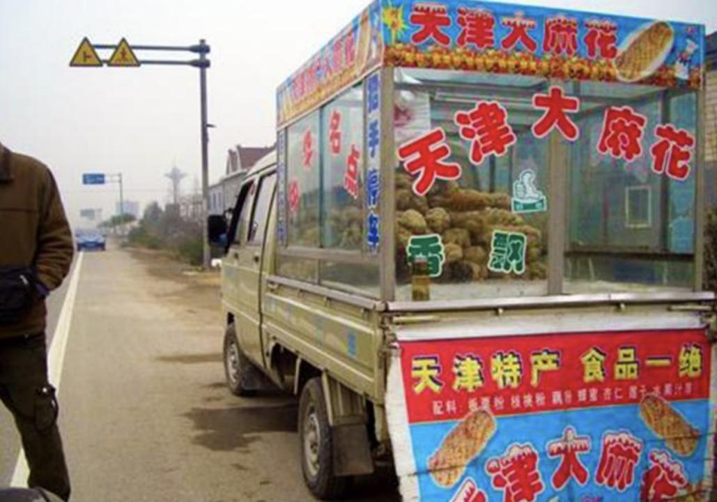 走遍全国的天津大麻花,跑遍全国的天津大麻花