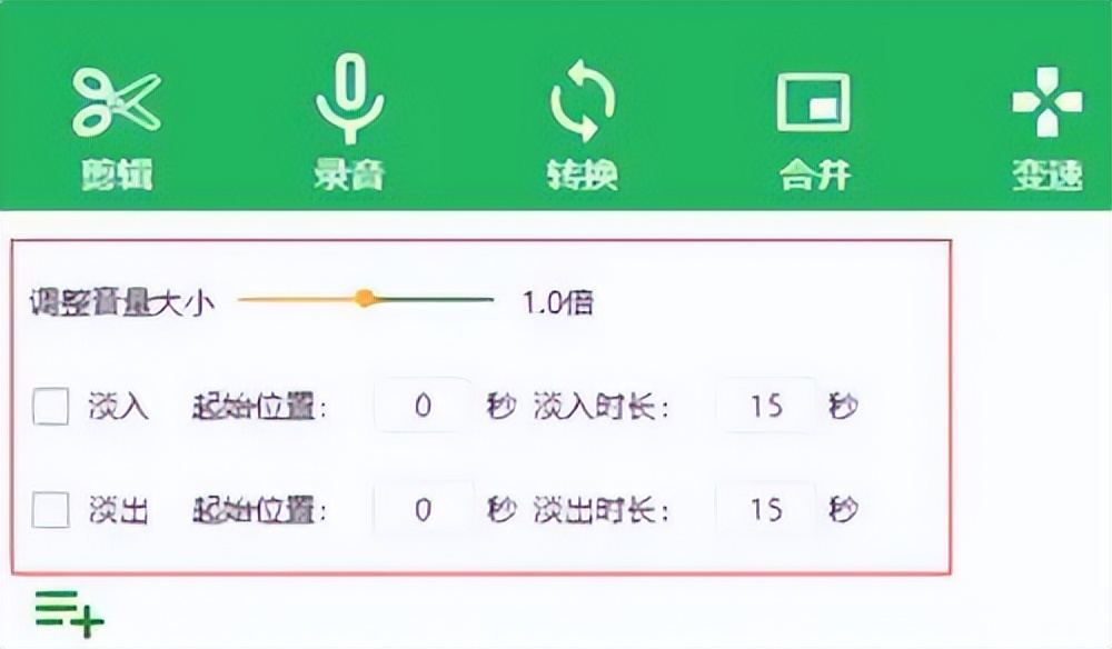 音乐声音太小用什么软件扩大声音,快手音乐声音太小怎么调