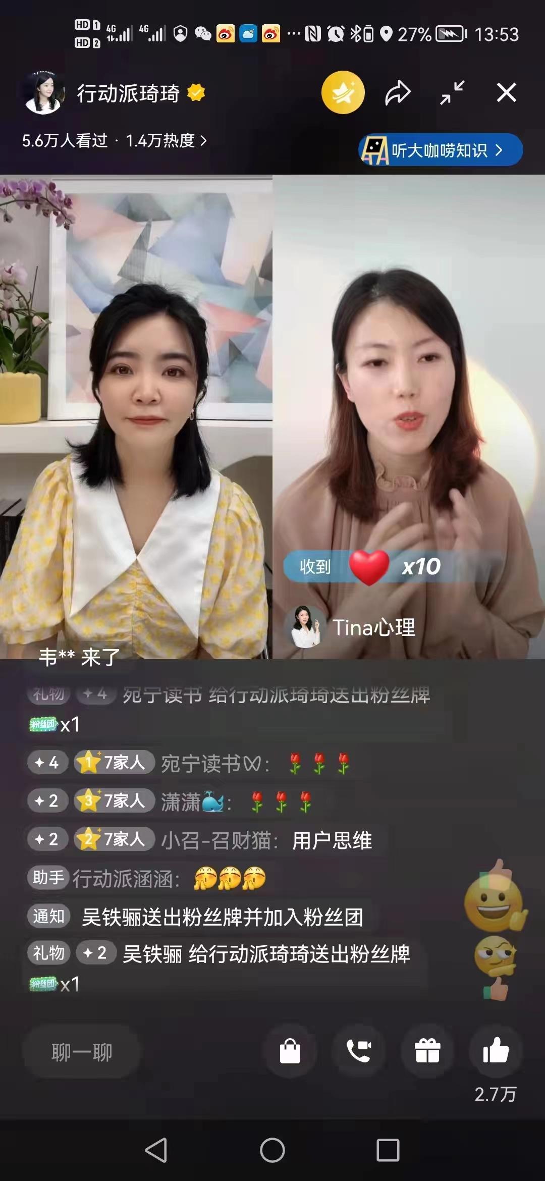 盘点我的2022：直播200场，做了3门课，运营多个账号，学员3000+