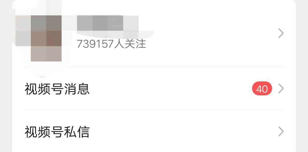 视频号育儿图书,视频号蓝海项目