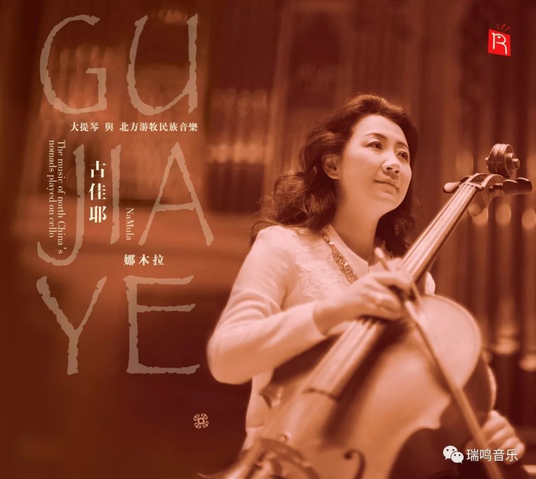 几首节庆音乐，为春节倒数，为快乐加冕