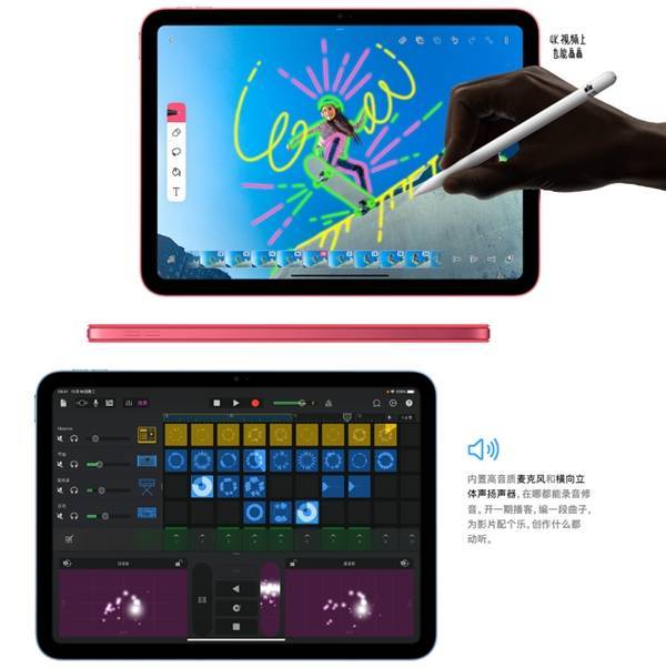 更大的ipadpro即将上线,最近适合入手的ipadpro