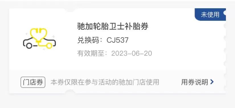 轮胎被扎怎么自救,轮胎被刺扎了怎么判断用不用补胎