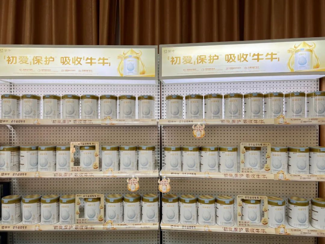 蒙牛婴配粉产品矩阵再扩容，发力乳铁蛋白赛道