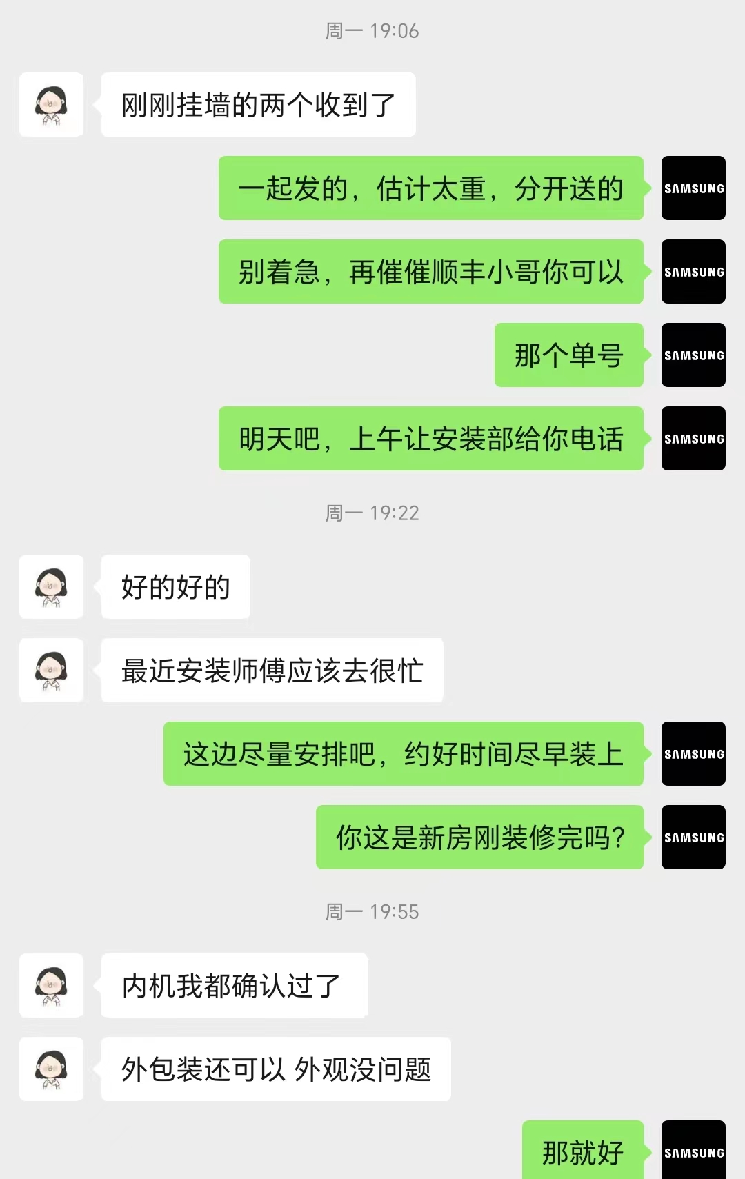 三星音享家辽宁大连团购购机客户纪实