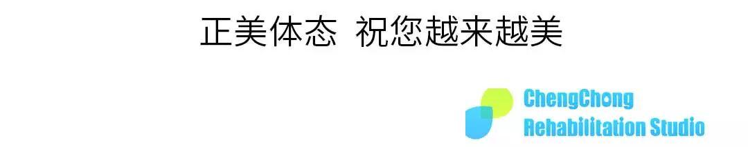 瘦腿必练|“膝超伸”一招鲜矫正！