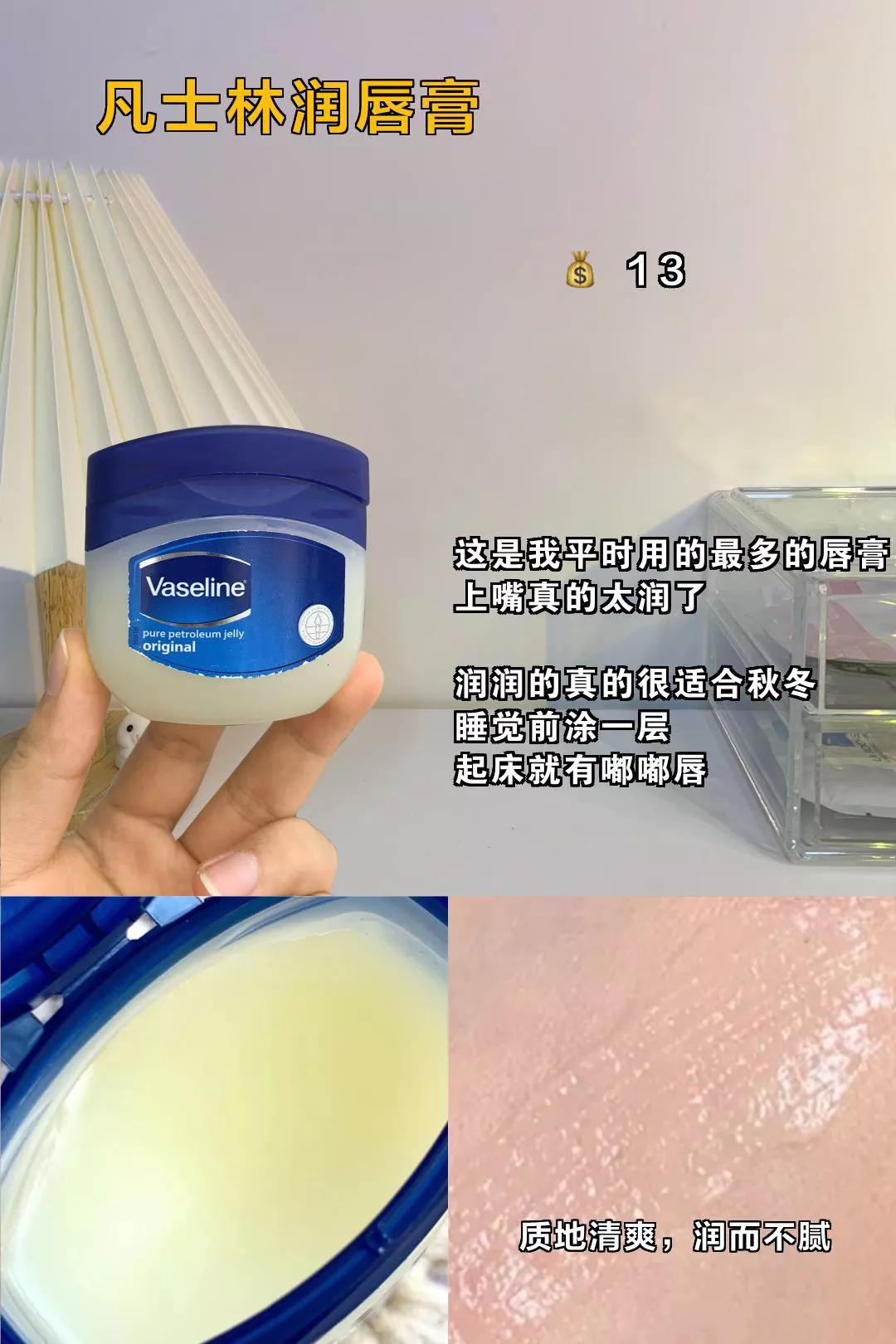 不超5块钱的好物推荐,2.5元以下的平价好物