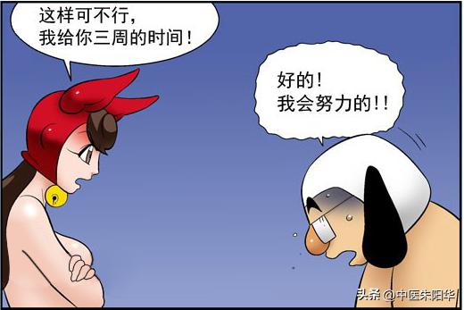 早泄,泄是属于脾肾阳虚还是阴虚