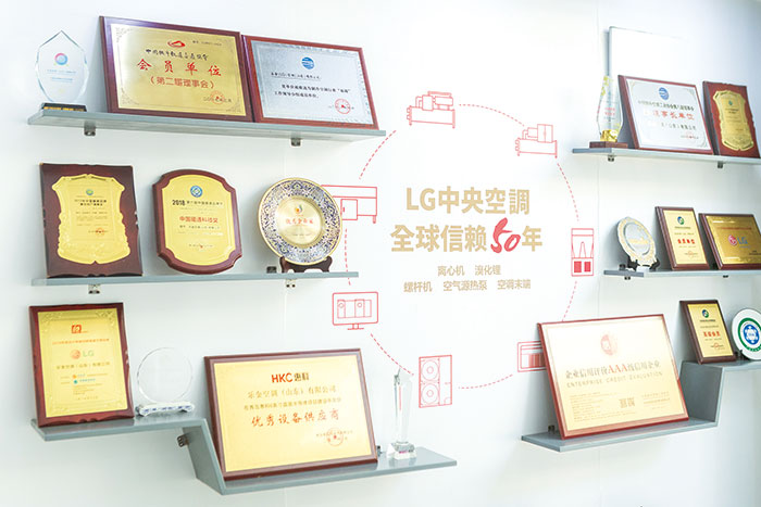 赵书福：LG中央空调持续增长的背后