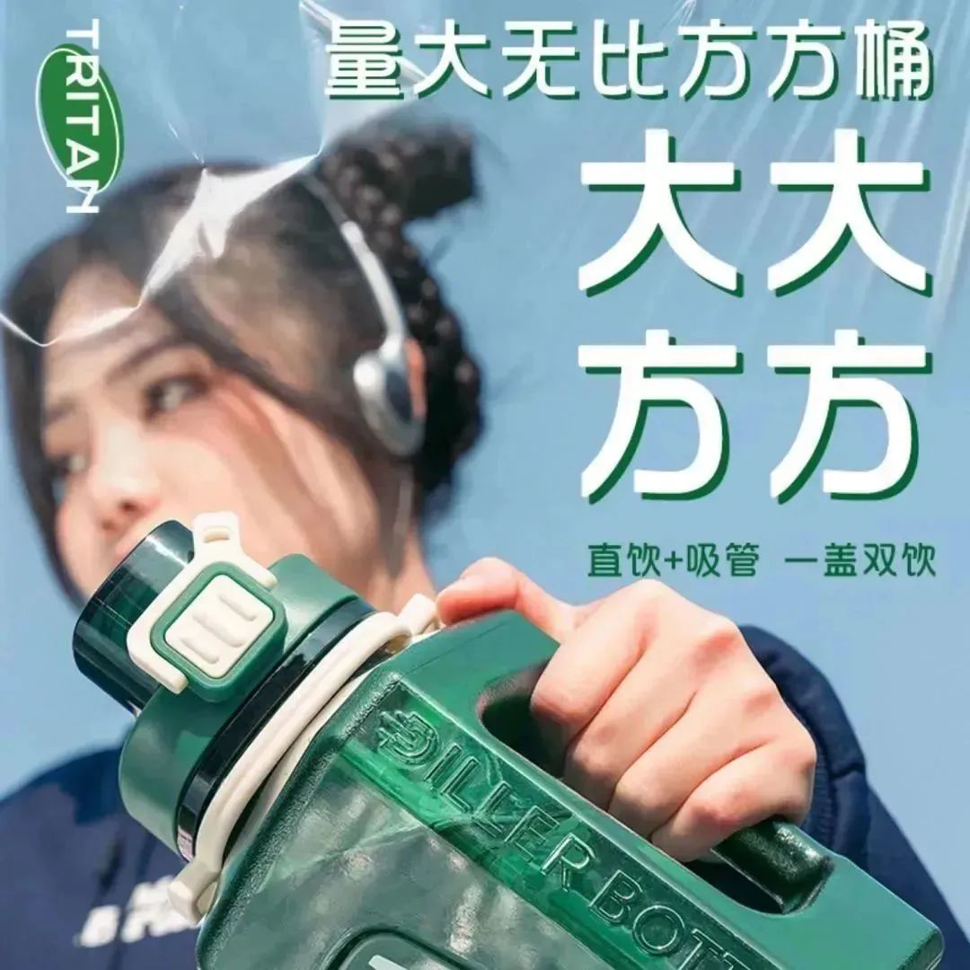 优选新力量，开辟品类新赛道，抢占新销售红利！